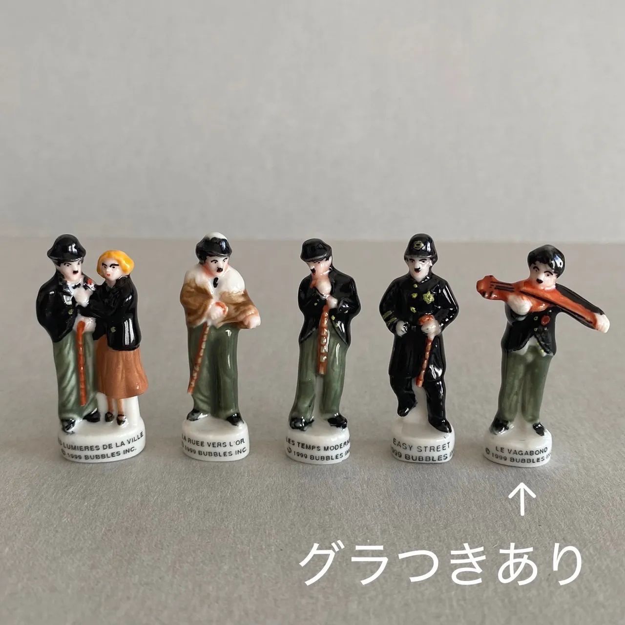 チャップリンのフェーブ 10点セット／映画／フランス雑貨／陶器