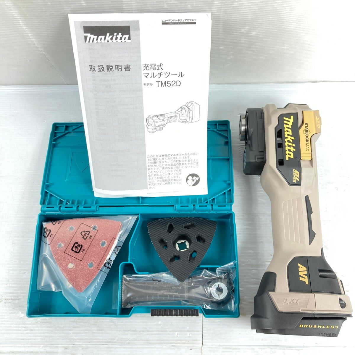 ＊＊MAKITA マキタ 18 V 充電式マルチツール 本体のみ バッテリ 充電器なし ムグレージュ