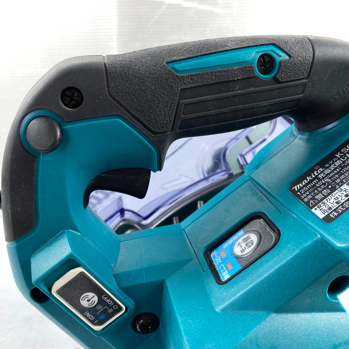 充電式防じんマルノコ