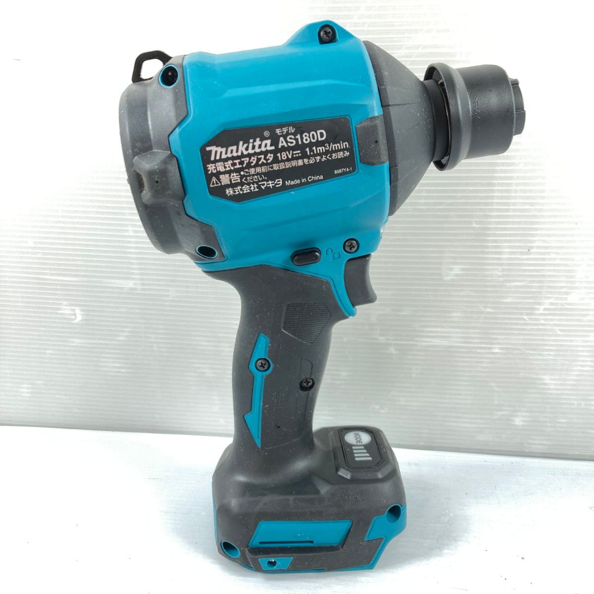 ＊＊MAKITA マキタ 18 V 充電式エアダスタ 本体のみ バッテリ 充電器なし AS 180 D ブルー