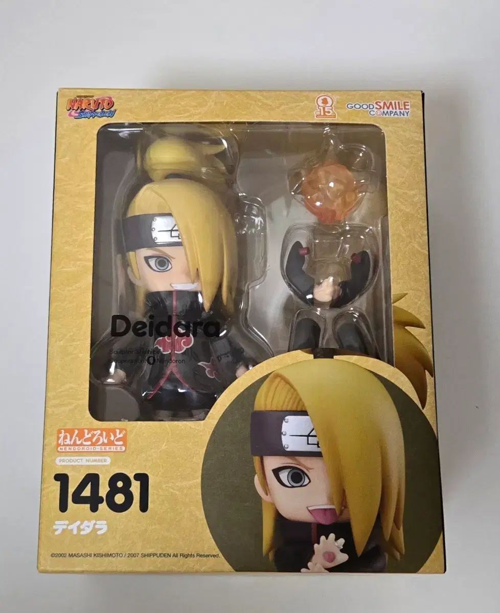 送料込み)NARUTO -ナルト- デイダラ ねんどろいど 1481 - メルカリ