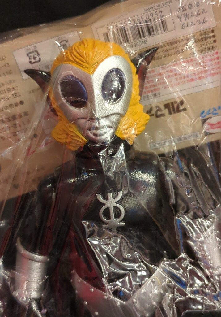 ブルマァク 復刻版怪獣シリーズ ウルトラマンレオ マグマ星人 新造型