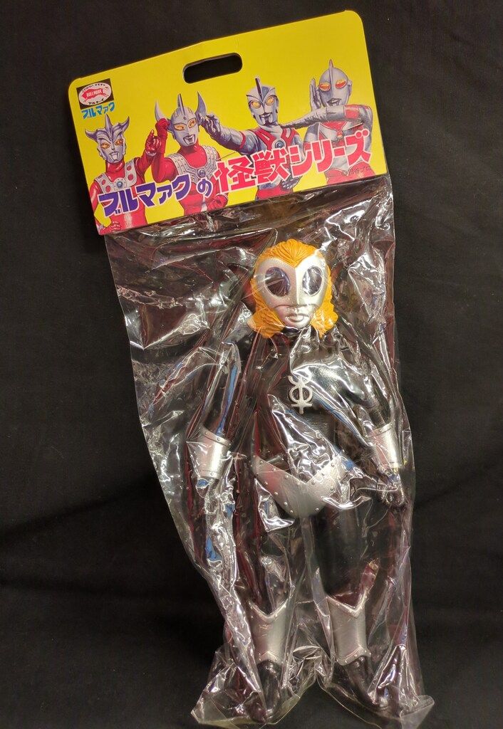 ブルマァク 復刻版怪獣シリーズ ウルトラマンレオ マグマ星人 新造型