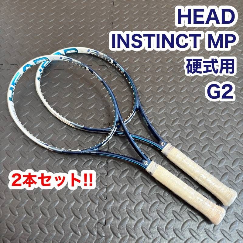 HEAD ヘッド INSTINCT MP インスティンクト 硬式 テニスラケット 2本