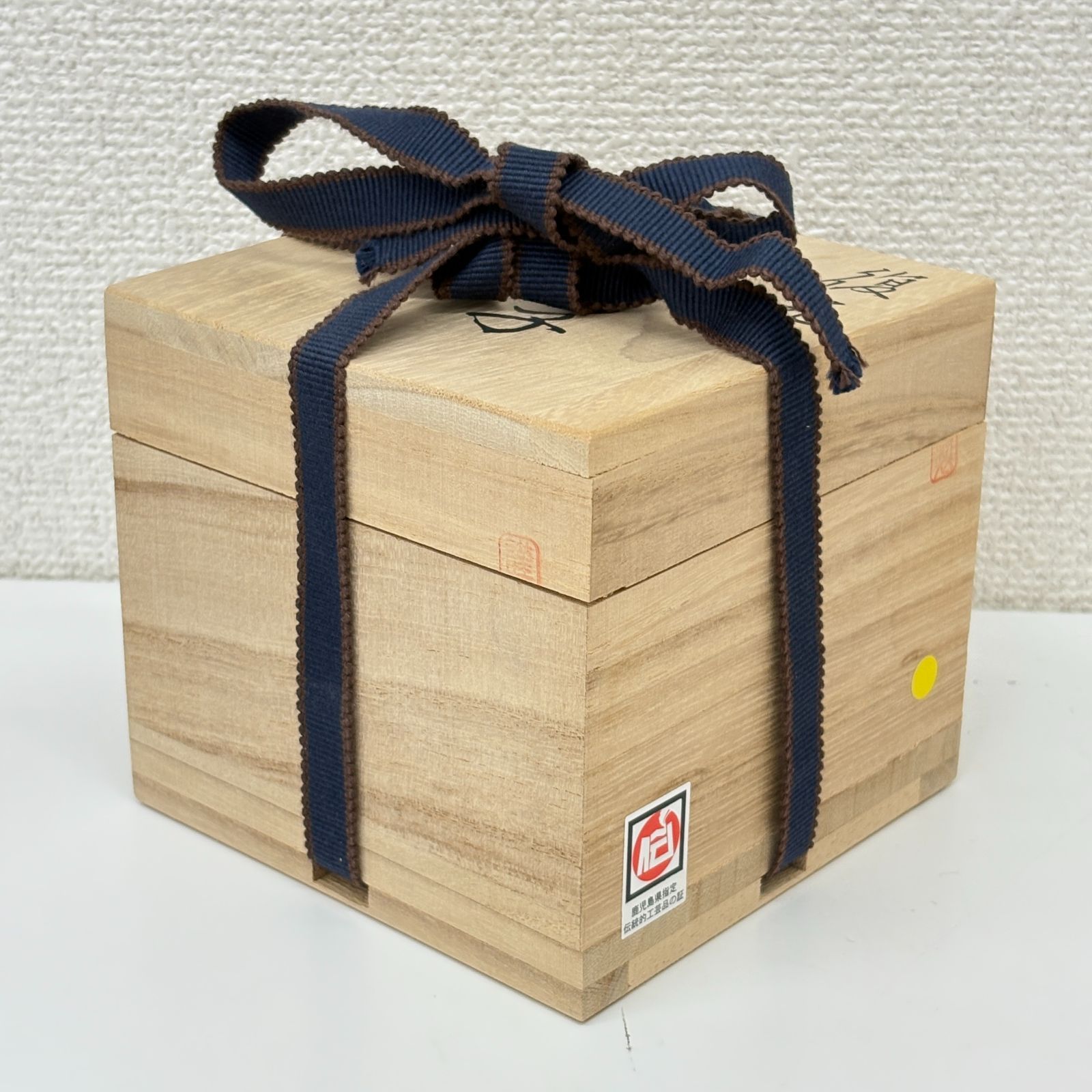 未使用品 復元薩摩切子 薩摩びーどろ工芸 小付鉢 色被せ 黄 グリーン系