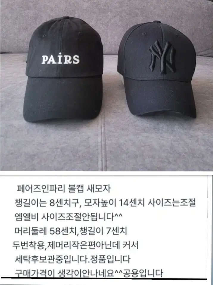 ユニセックス MLB ベースボールキャップ ペアーズINパリ＋