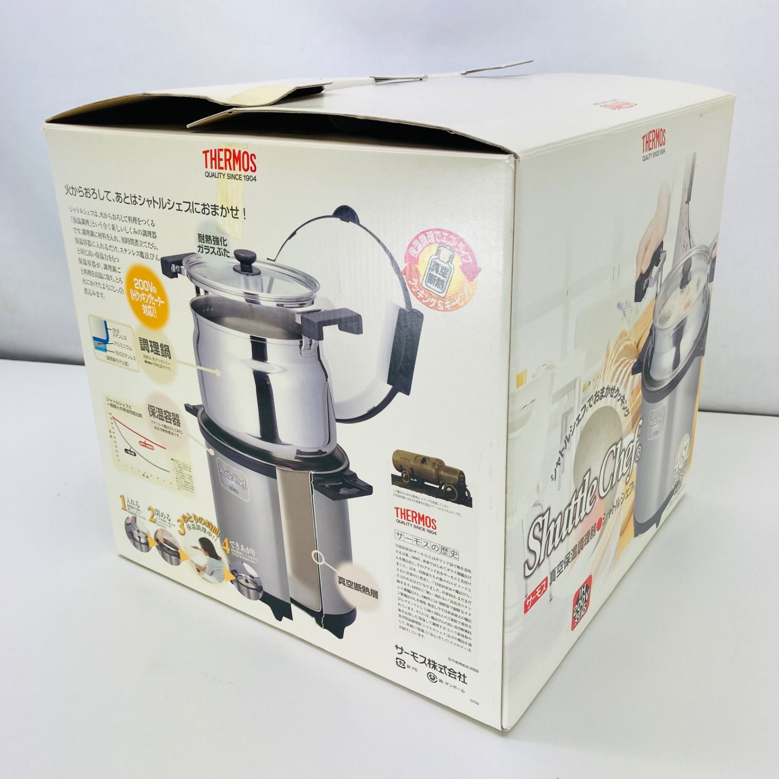 THERMOS サーモス