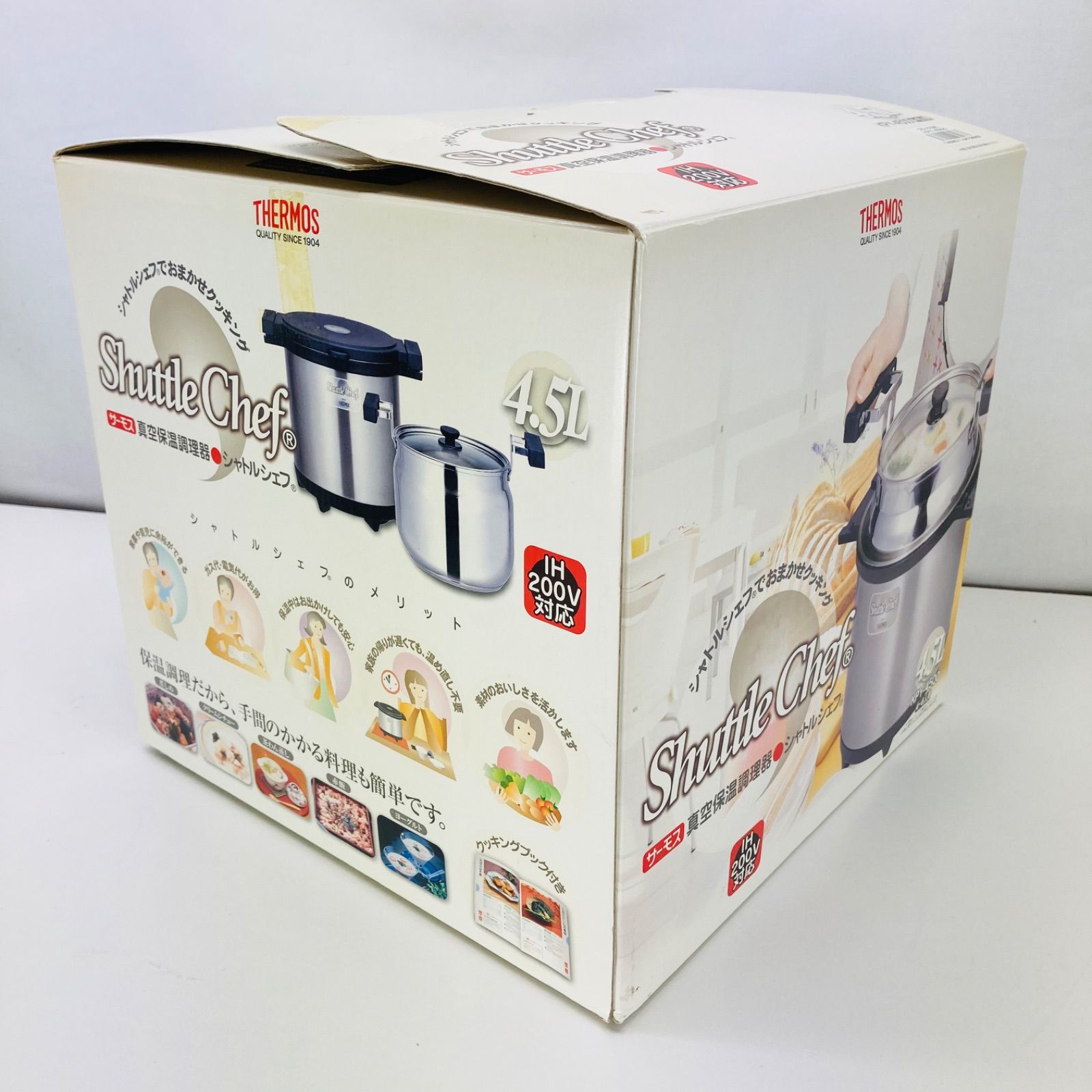 ♥ THERMOS サーモス シャトルシェフ KPY-4500 チタンシルバー 4.5 L 真空保温調理器