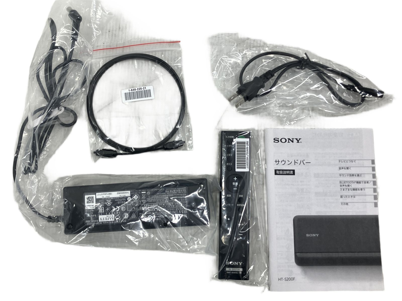 SONY HT-S200F サウンドバー ホームシアターシステム 2018年製