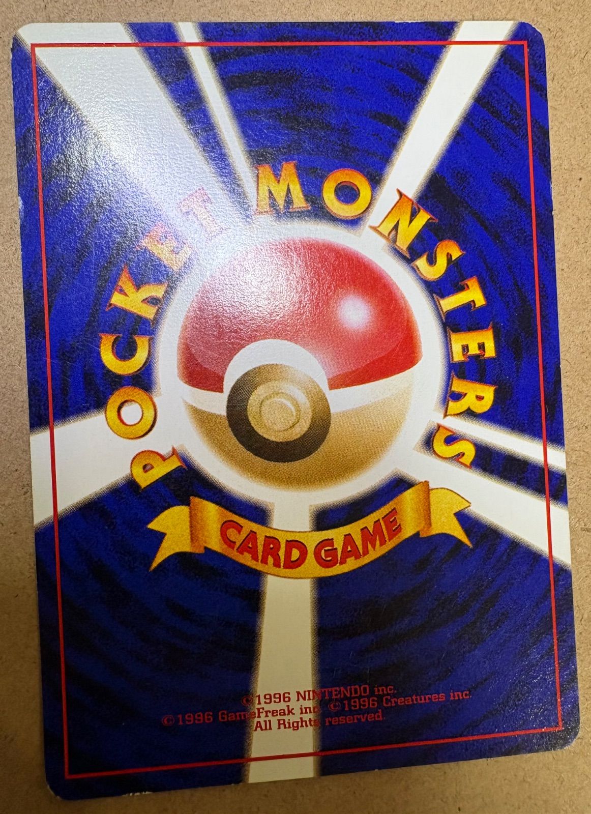 クイックスターターギフトボックスのルージュラ(マークなし光沢なし