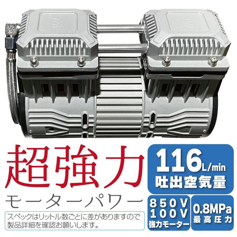 2223 エアーコンプレッサー 12L ホワイト 100V オイルレス 静音 小型