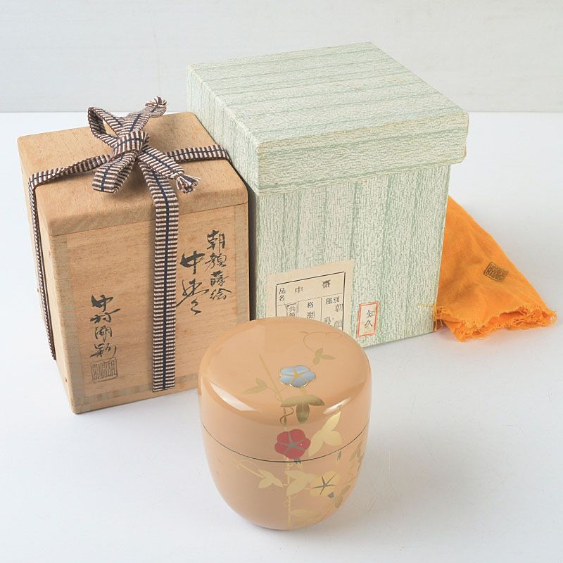 茶道具 中村湖彩作 朝顔蒔絵 螺鈿装飾 中棗 共布共箱 V S662 - メルカリ