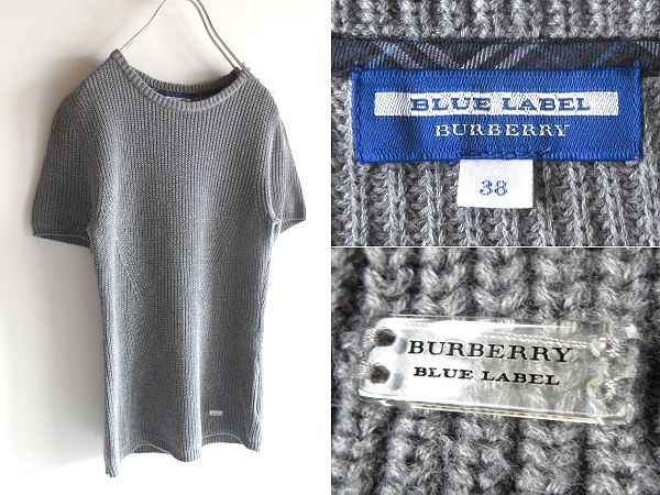 BURBERRY BLUE LABEL バーバリーブルーレーベル ミニロゴプレート 肩