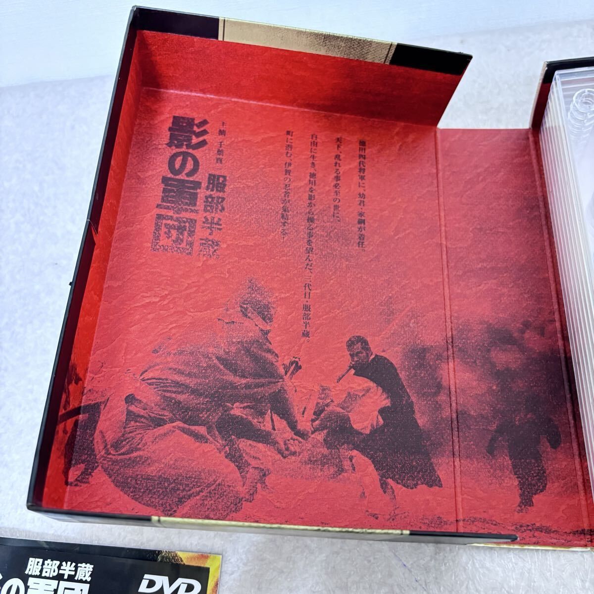 影の軍団 服部半蔵 千葉真一 DVD BOX 邦画 日本映画 DVD