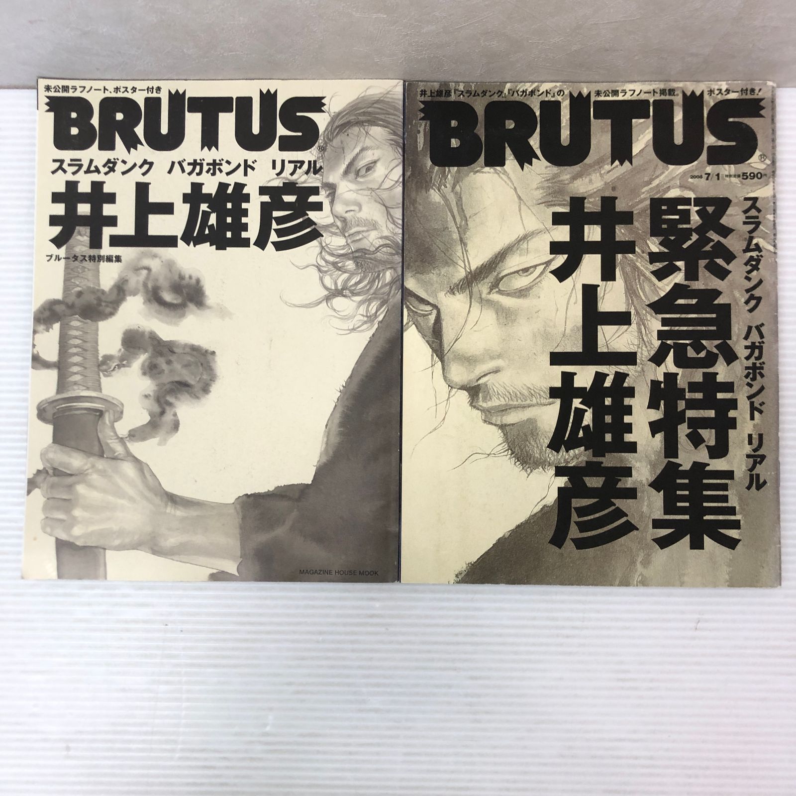 スラムダンク＆バガボンド 6点セット販売 □BRUTUS 井上雄彦 スラムダンク バガボンド リアル ブルータス特別