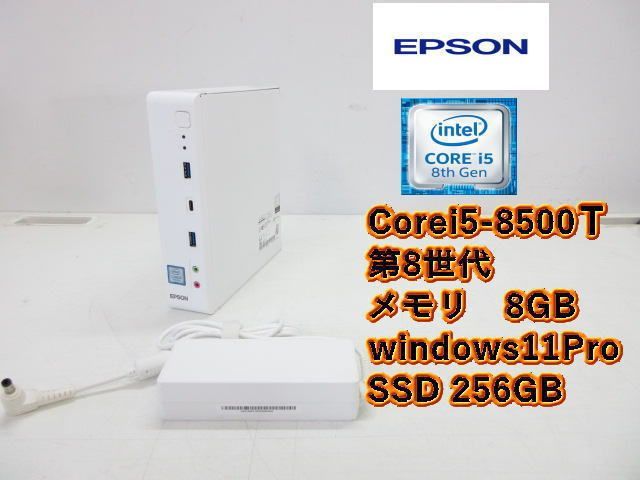 EPSON◎デスクトップパソコン◎Endeavor◎ST190◎Core i5-8500T/メモリ