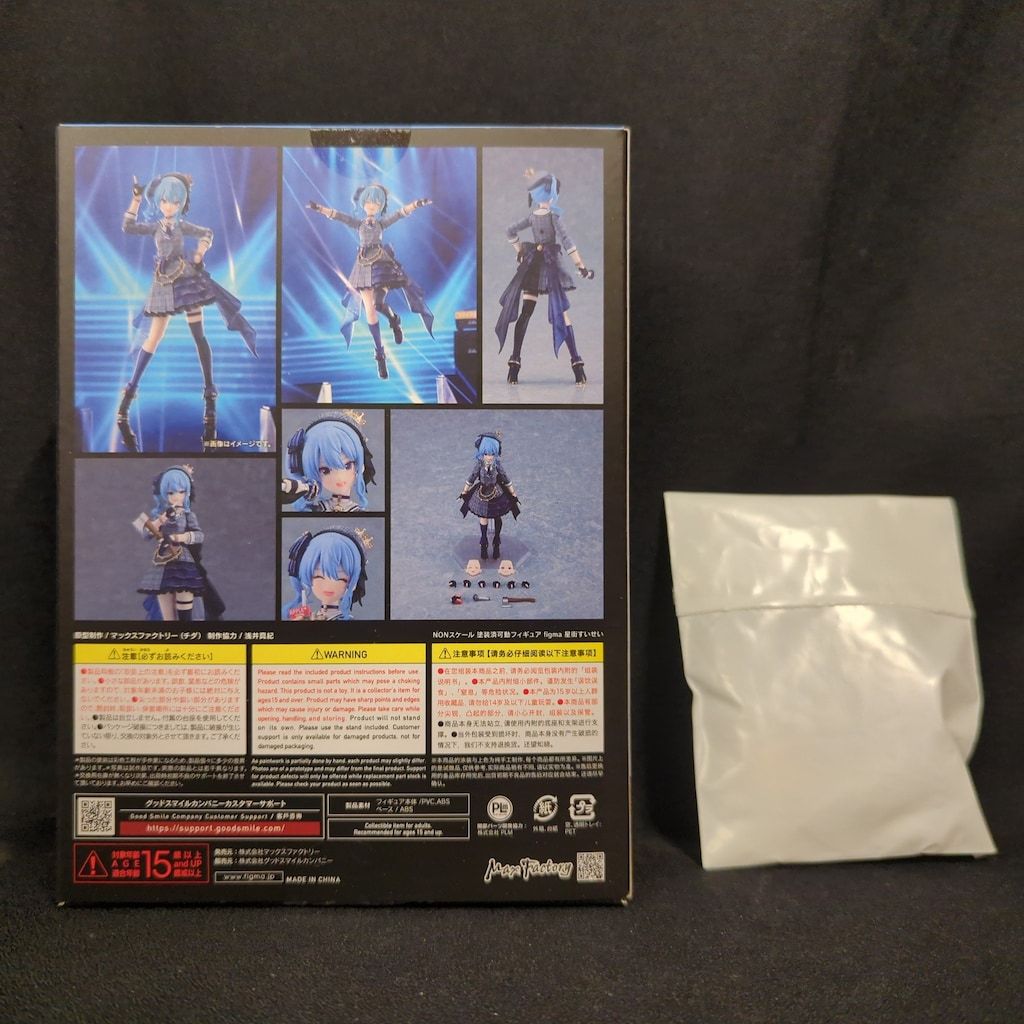 MAXFACTORY figma ホロライブ 星街すいせい 特典付 642 - メルカリ