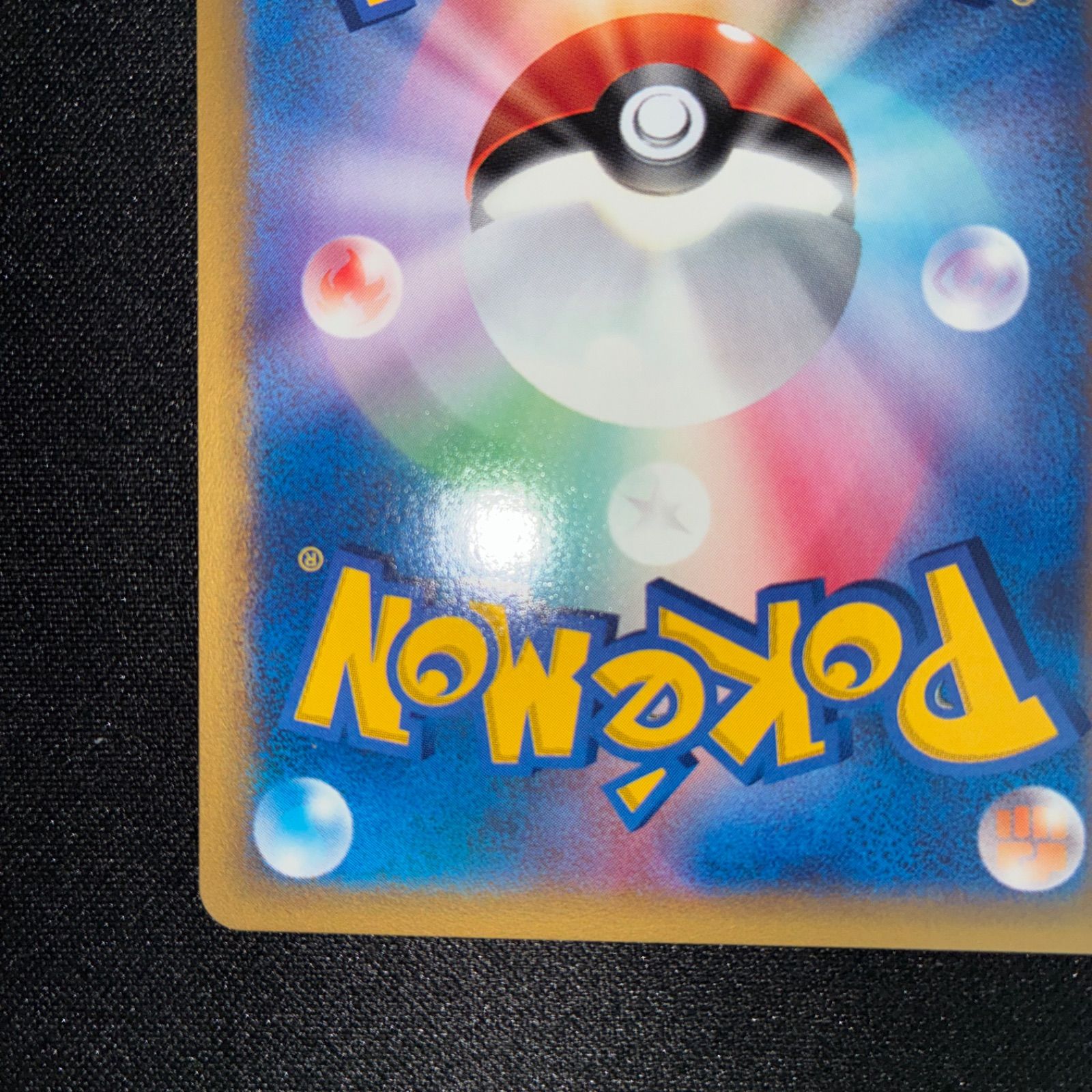  状態S イツキのナッシー カードe 1 ed VS ポケモンカードゲーム トレーディングカード