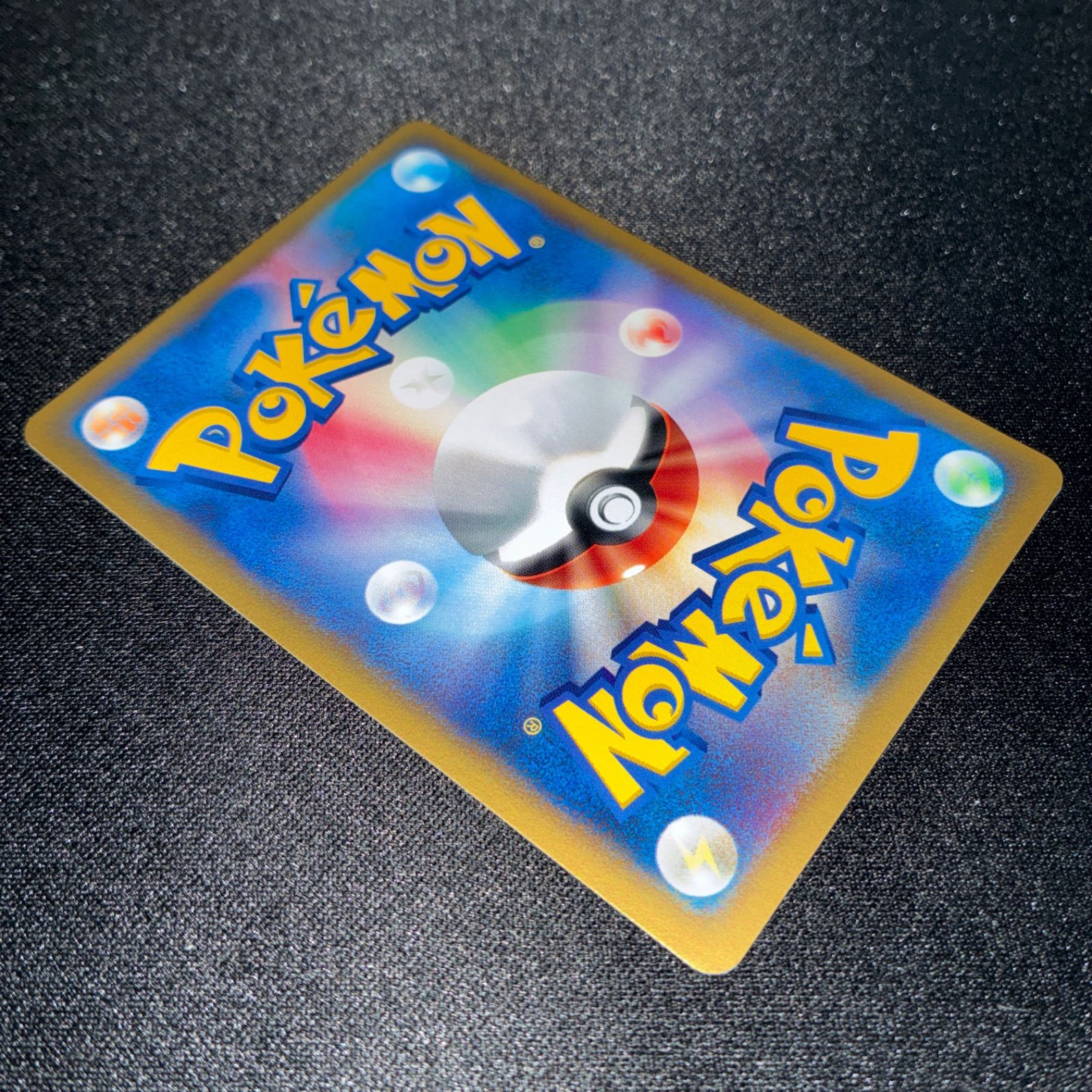 イツキのナッシー カードe