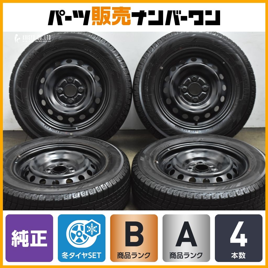 バリ溝】トヨタ 純正 スチール 14in 5.5J +40 PCD100 アイスガードiG60