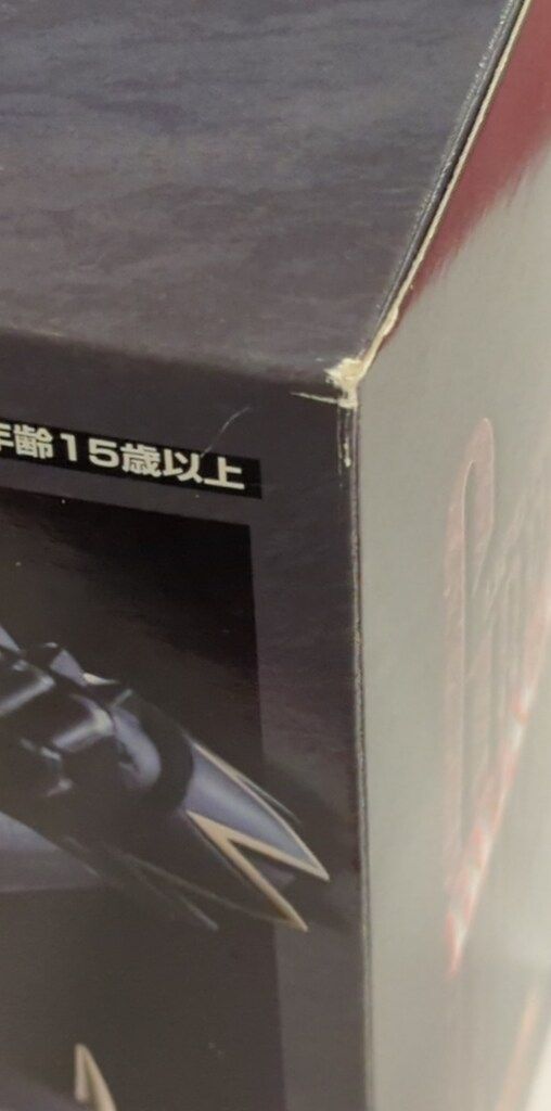 UFOロボグレンダイザー