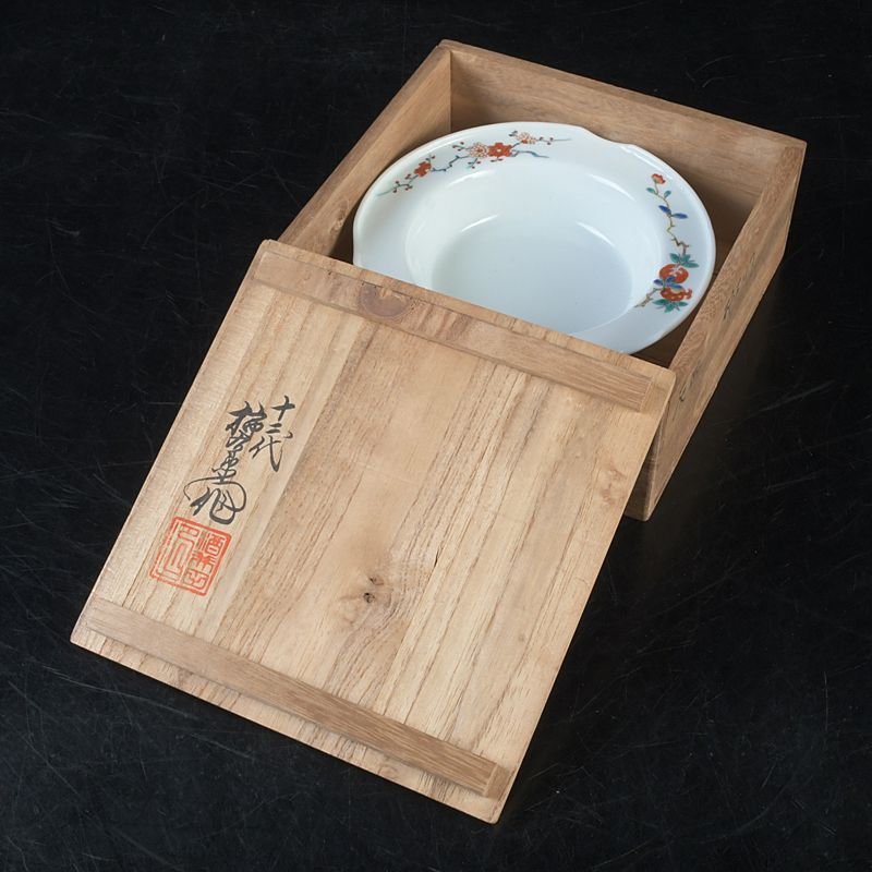 有田焼 人間国宝 十三代酒井田柿右衛門作 染錦 柘榴梅文 灰皿 共箱 C