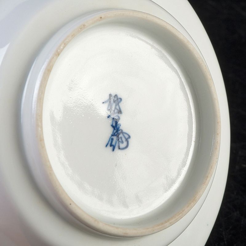 有田焼 人間国宝 十三代酒井田柿右衛門作 染錦 柘榴梅文 灰皿 共箱 C