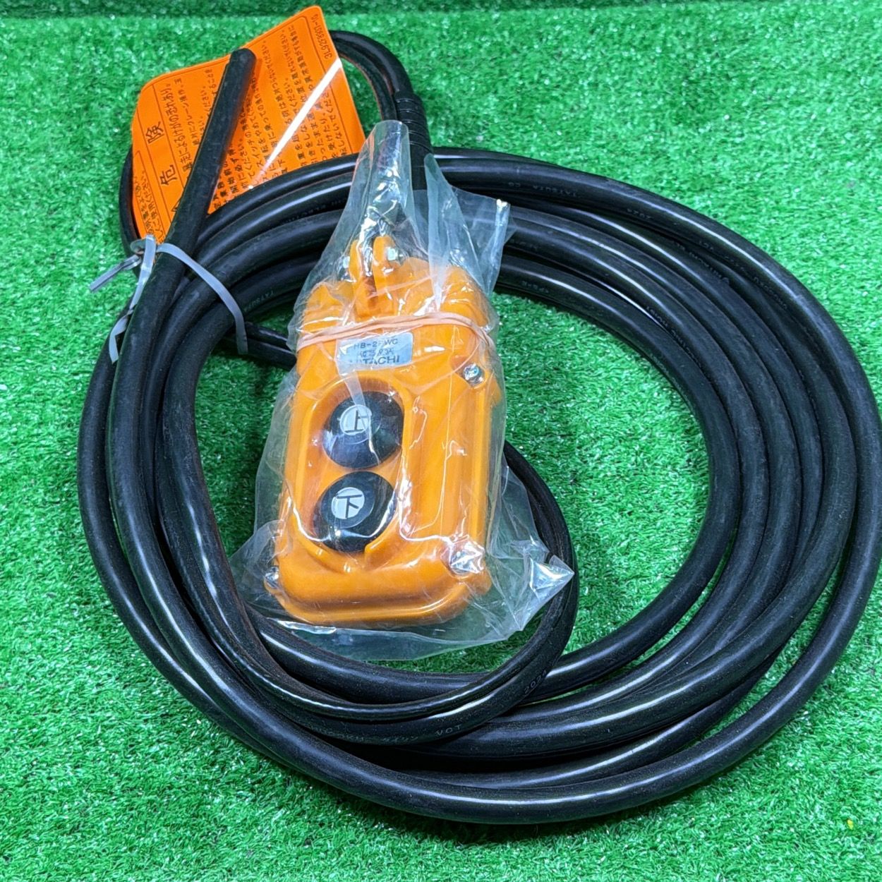 日立産機 ホイスト用 押ボタン開閉器 HB-2PWC ケーブル付 ペンダント 