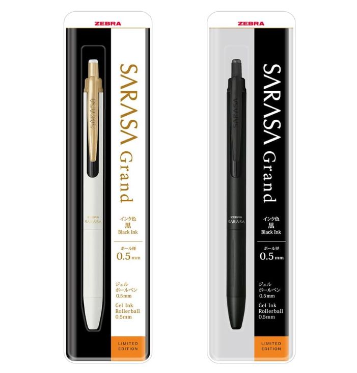 限定品】ZEBRA ゼブラ ジェルボールペン ゲルインキ サラサグランド