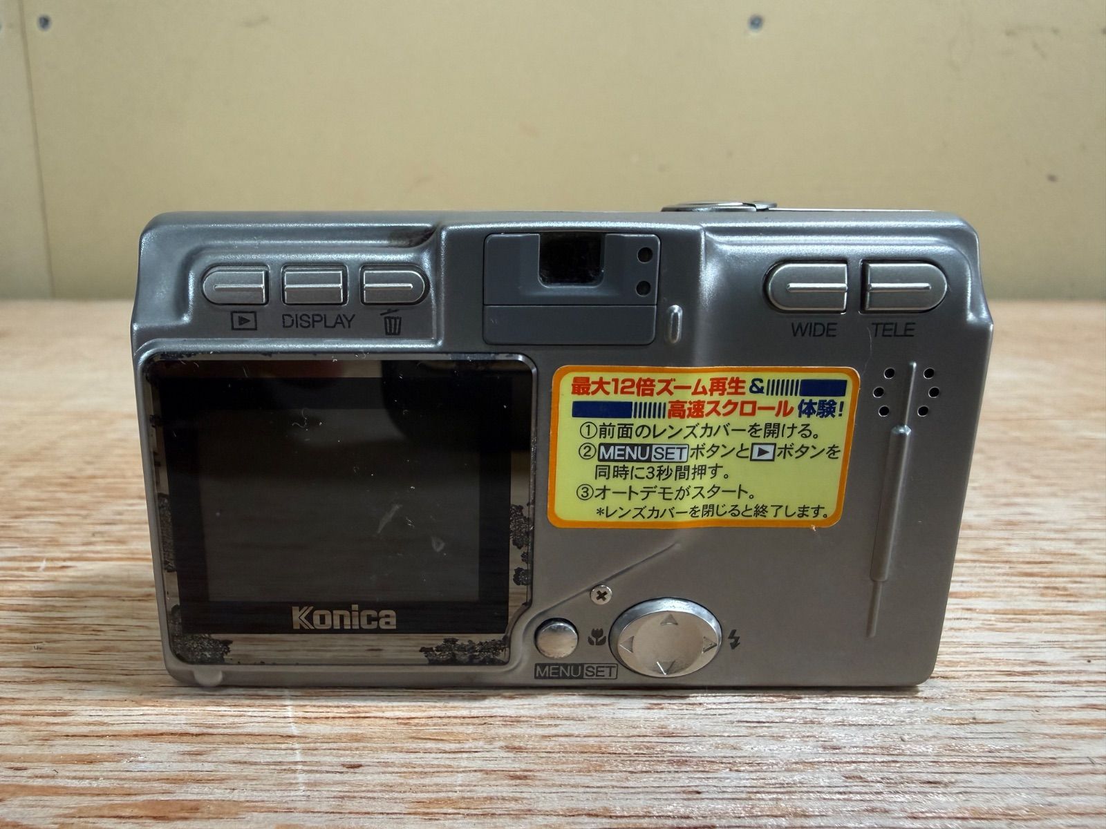 コニカミノルタ デジカメ Digital Revio KD-400Z ジャンク品 - メルカリ