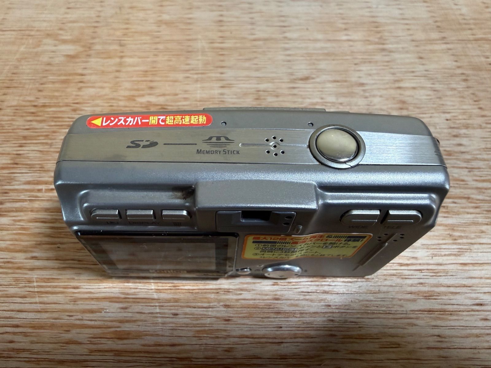 コニカミノルタ デジカメ Digital Revio KD-400Z ジャンク品 - メルカリ