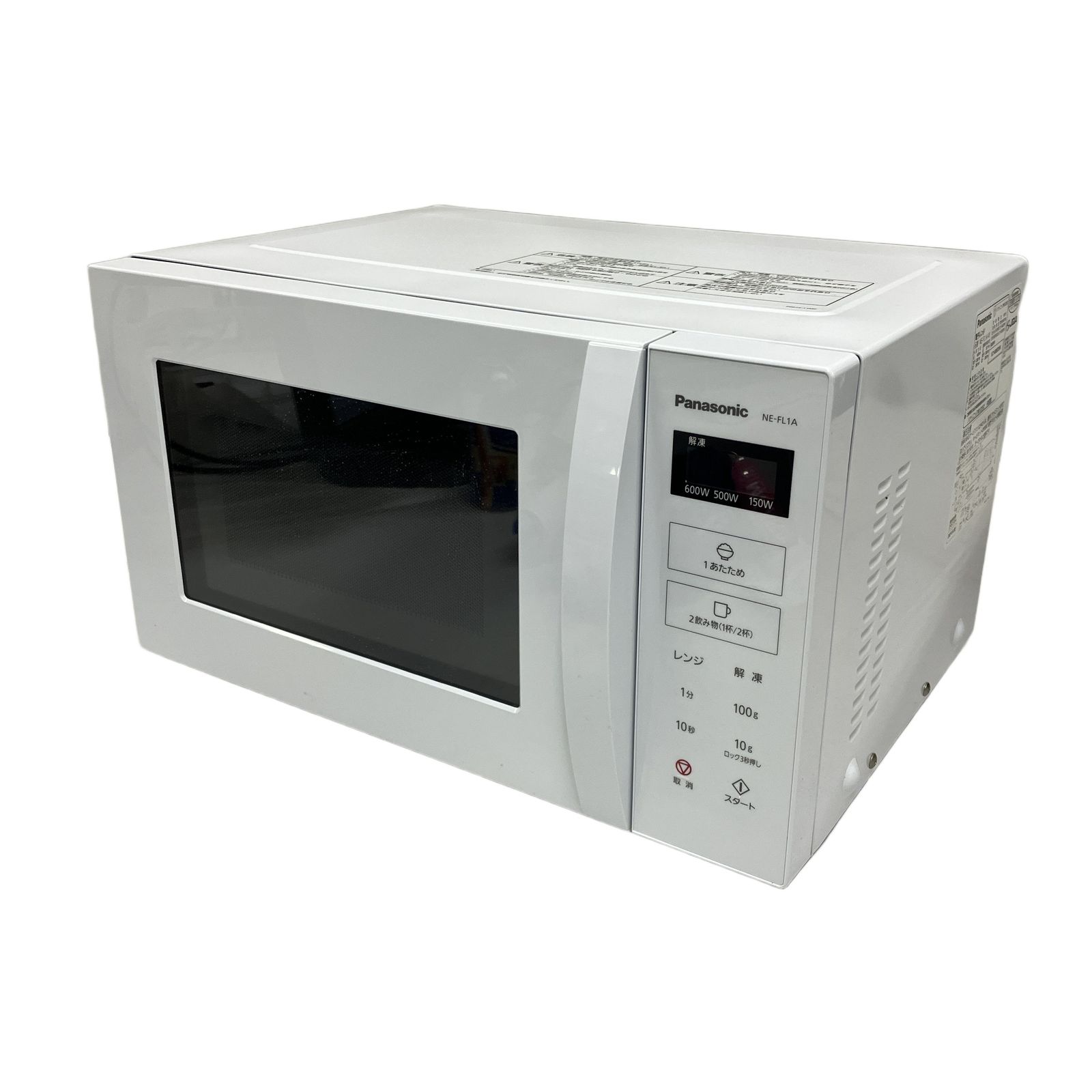 Panasonic NE-FL1A-W 電子レンジ 2024年製 ホワイト オーブンレンジ