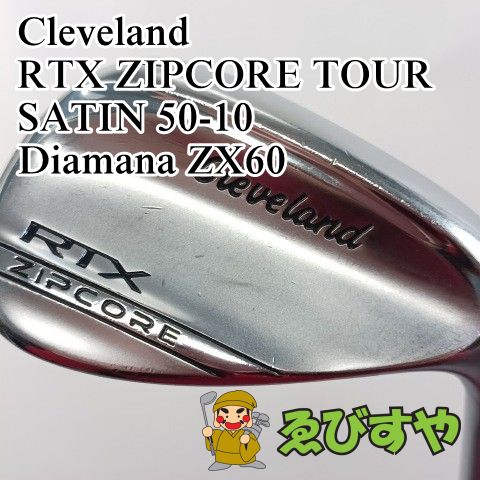 入間□【中古】 ウェッジ クリーブランド RTX ZIPCORE TOUR SATIN 50