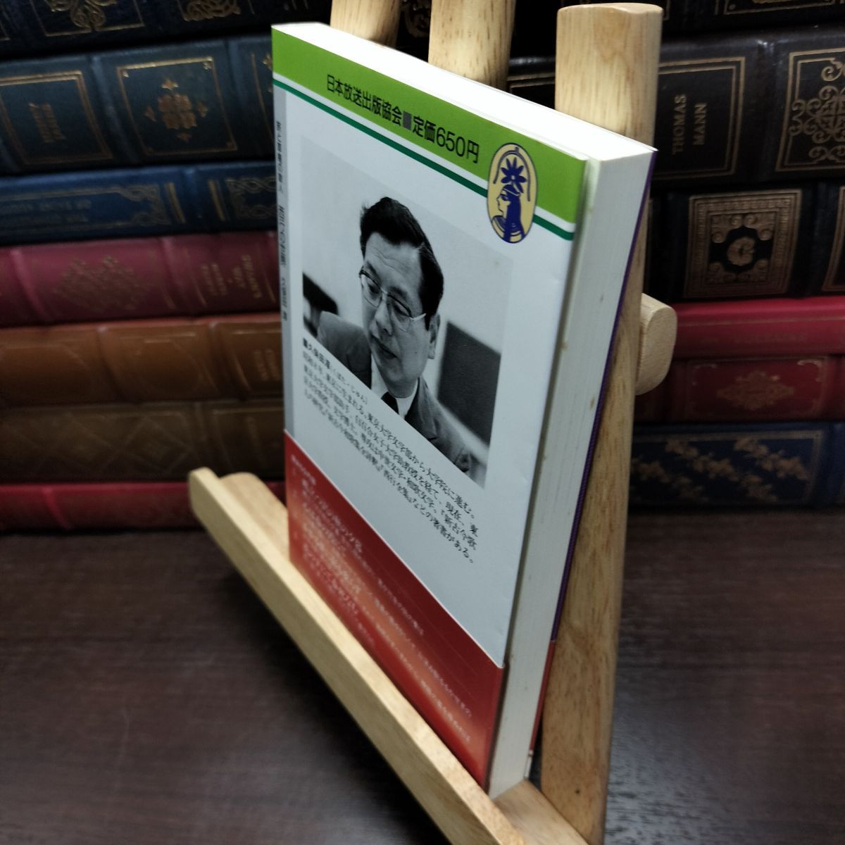 西行全集 久保田 淳 編 西行／久保田 淳｜久保田淳著作選集 - 岩波書店