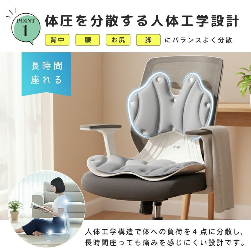 姿勢サポートチェア 背もたれ可動式 Lサイズ 追従フィット 姿勢矯正