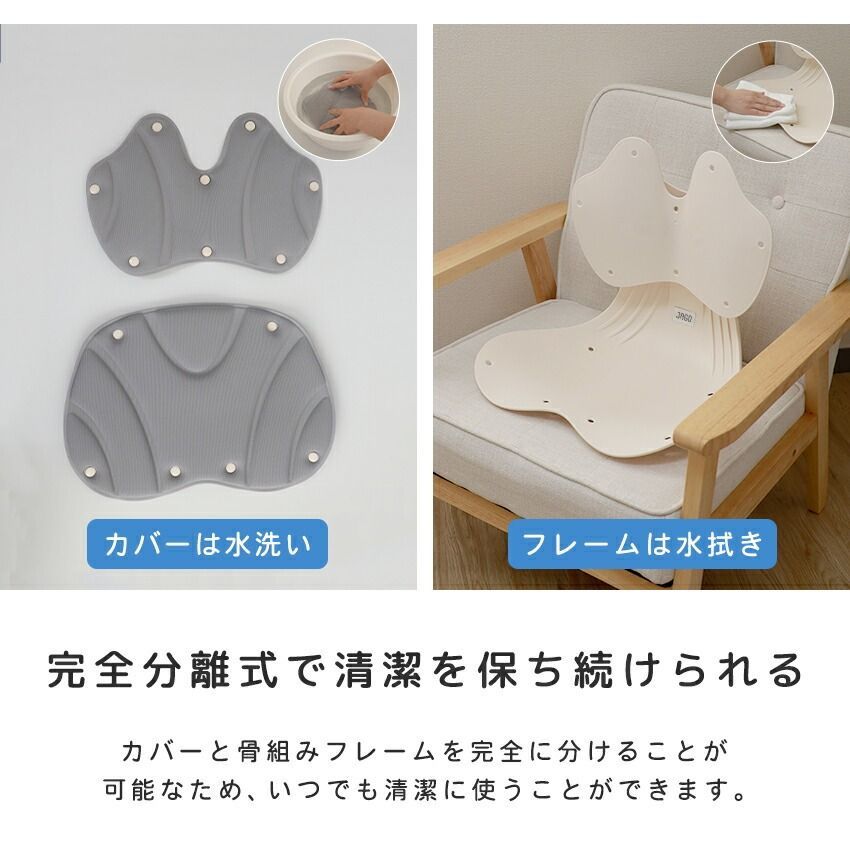 姿勢サポートチェア 背もたれ可動式 Lサイズ 追従フィット 姿勢矯正 