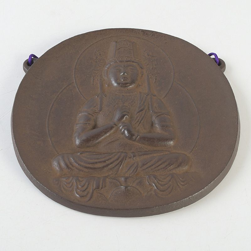 南部鉄器 鈴木盛久作 レリーフ 一字金輪像懸仏 共箱 C S670 - メルカリ
