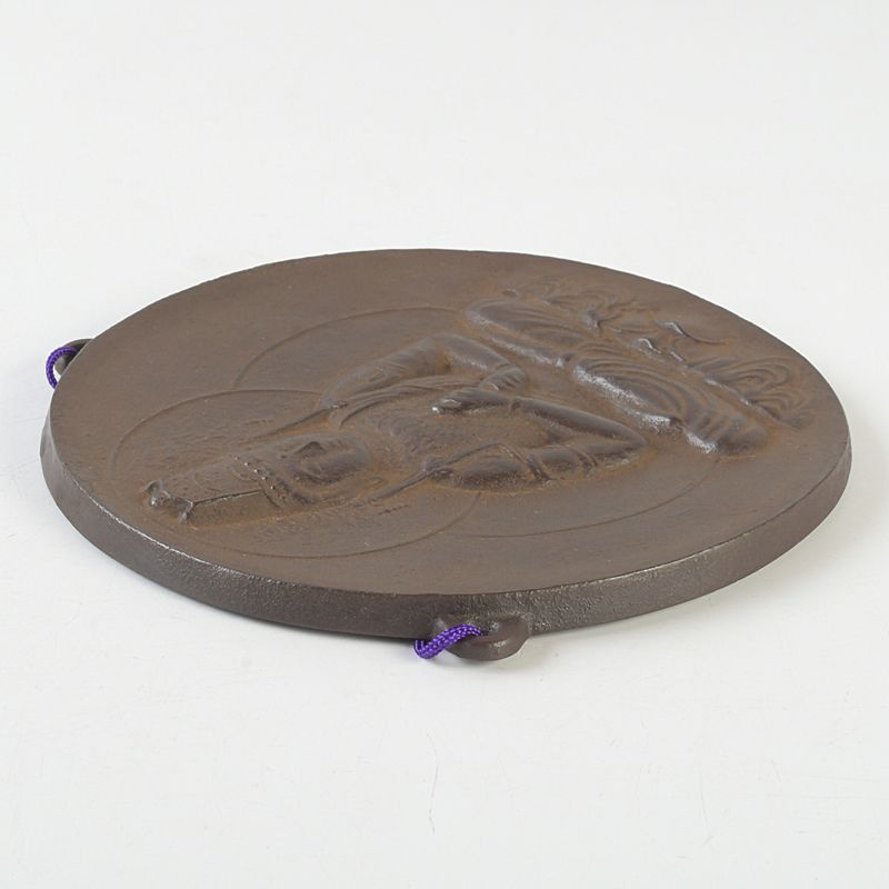 南部鉄器 鈴木盛久作 レリーフ 一字金輪像懸仏 共箱 C S670 - メルカリ