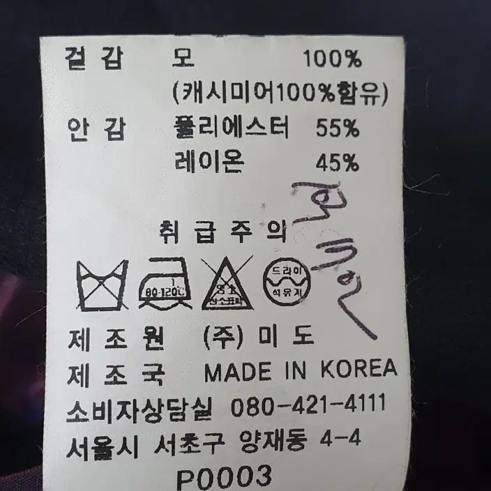 ピエール カルダン_XL(105)_ピュアカシミア100 ロングコート - メルカリ