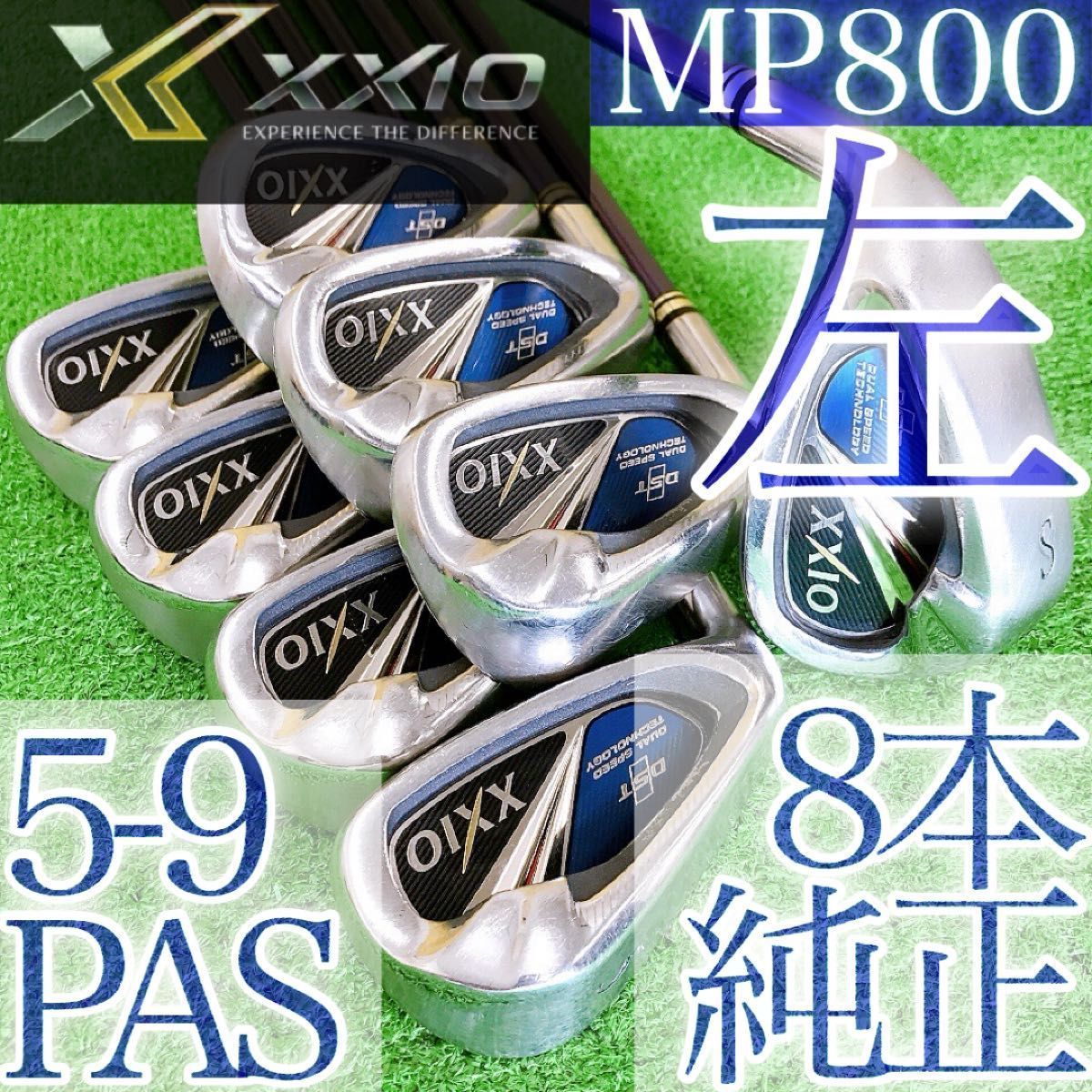 テ07☆ゼクシオ8 8本レフティアイアンセットS XXIO8代目 MP800 左利き