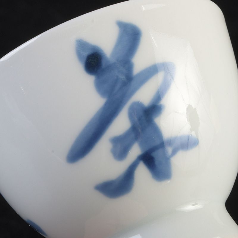 京焼 平安 輝山造 松泉造 染付 漢詩文 煎茶碗 5客まとめて V S671