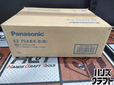 ♥ Panasonic パナソニック インパクトレンチ 18 V EZ 75 A 8 X-B ブラック ハンズクラフ