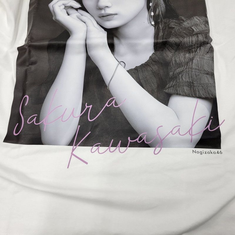 中古美品】 乃木坂46 のぎBOX S賞 川崎桜 Tシャツ 【085-260203-mh-13