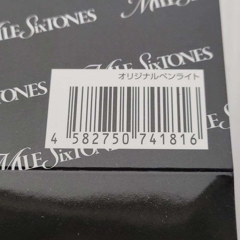 中古品】 SixTONES MILESixTONES ペンライト 【086-260203-mh-02-izu