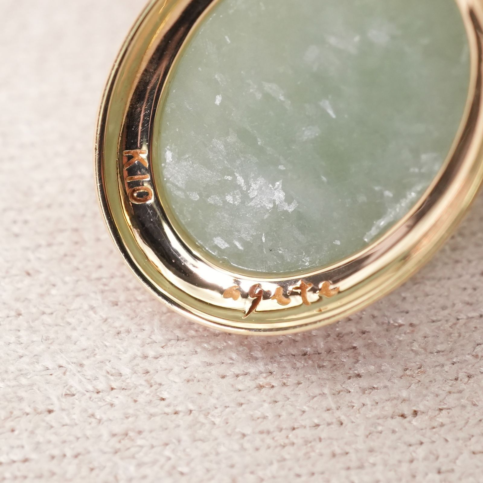 おまとめページ - メルカリ