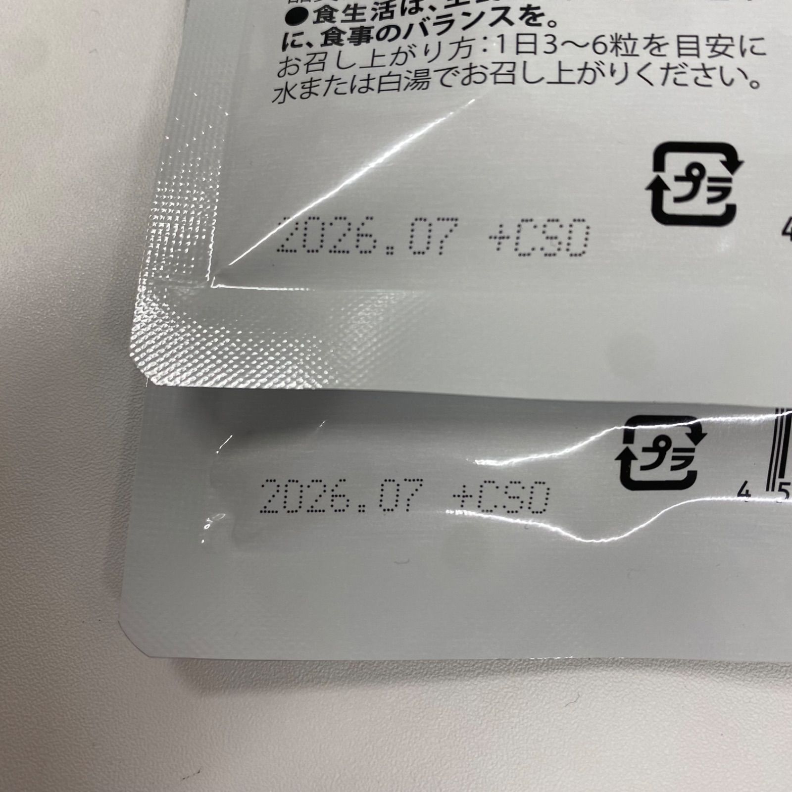 A8870 K 筋肉博士 遺伝子博士サプリ 90粒 計2点セット 2607 - メルカリ