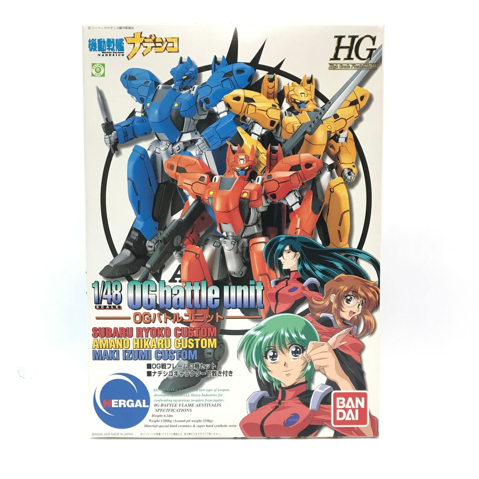 〇BANDAI プラモデル 1/48 HG OGバトルユニット 「機動戦艦 ナデシコ