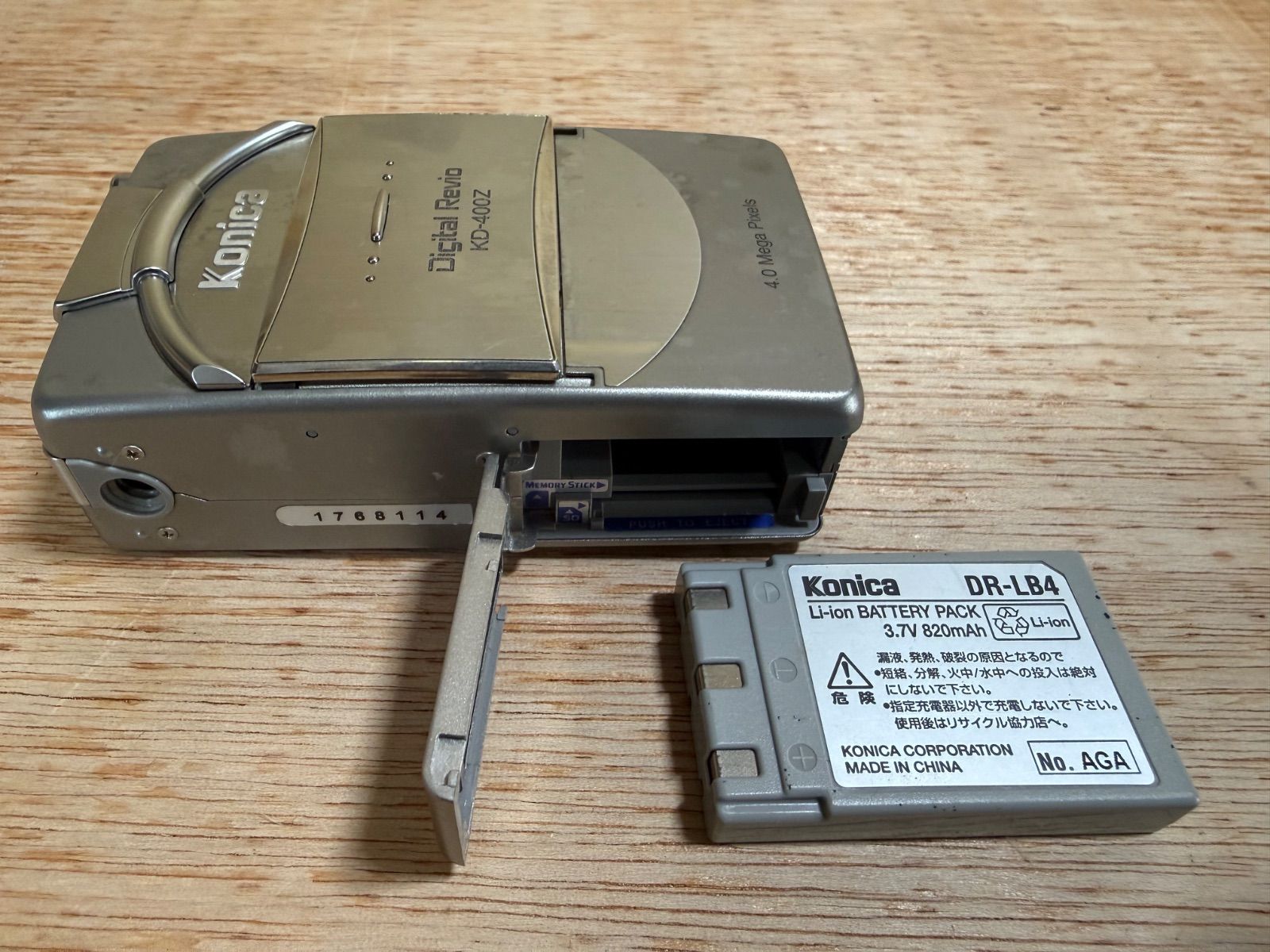 コニカミノルタ デジカメ Digital Revio KD-400Z ジャンク品 - メルカリ
