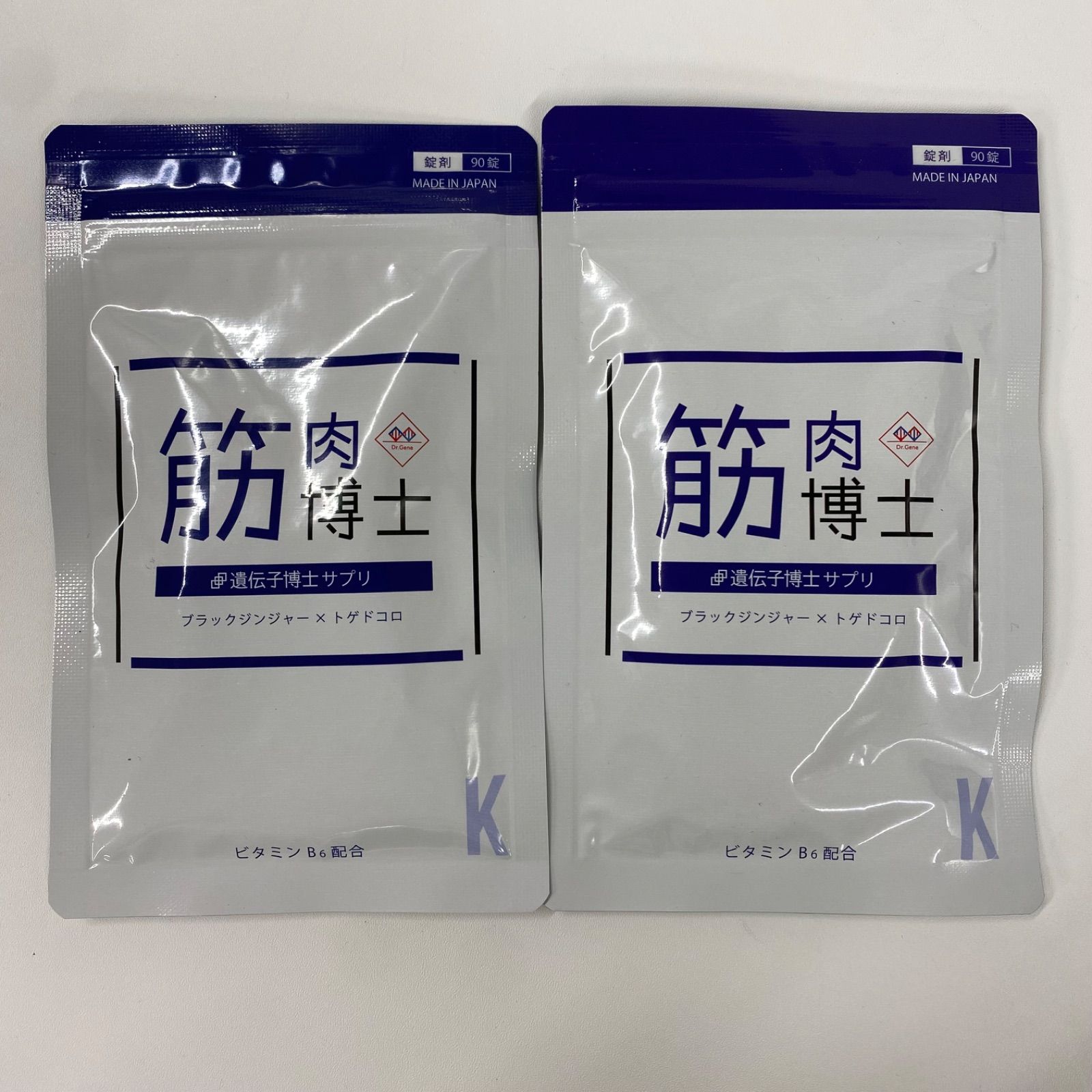 A8871 K 筋肉博士 遺伝子博士サプリ 90粒 計2点セット 2607 - メルカリ