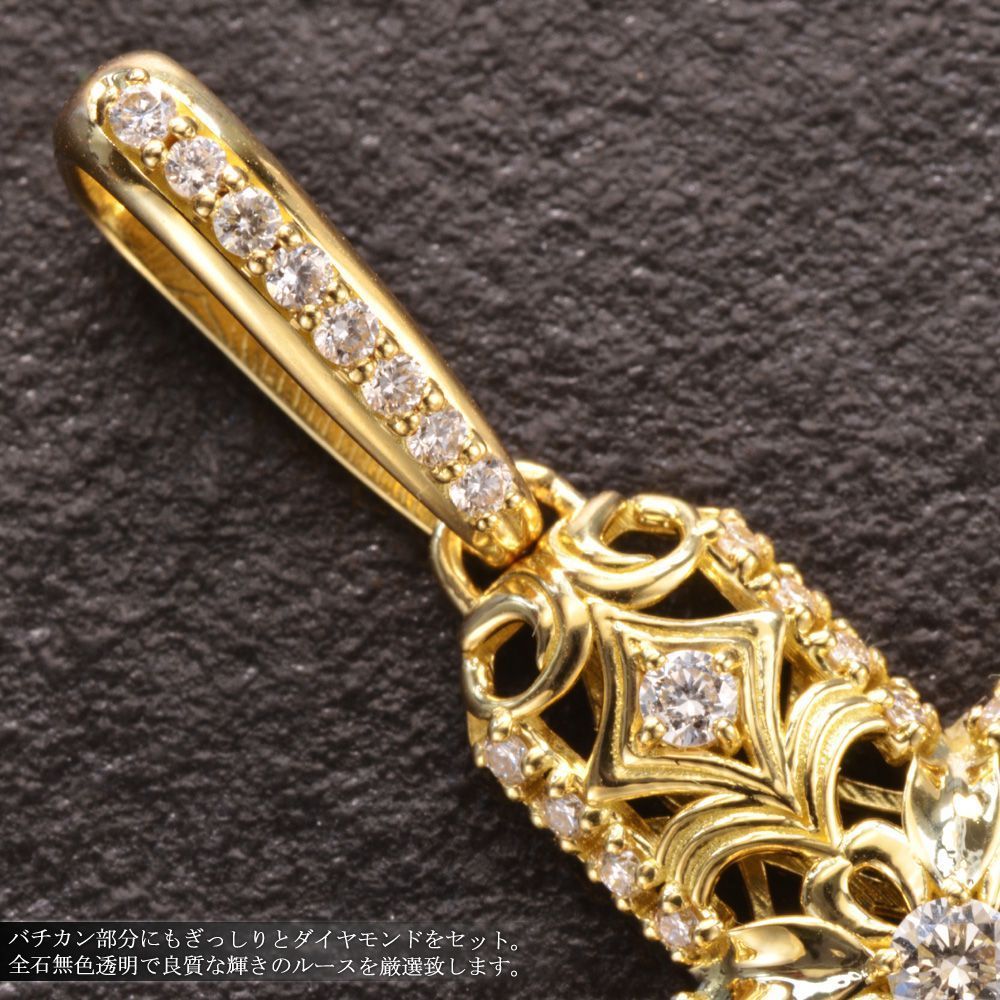 ペンダントトップ メンズ 18金 K18 18K ダイヤモンド クロス モチーフ 